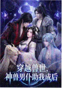 叙事结构抽屉条目 058 封面，转折节点示意图卡